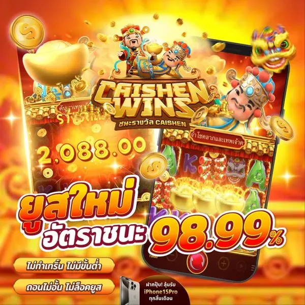 six6 club bet