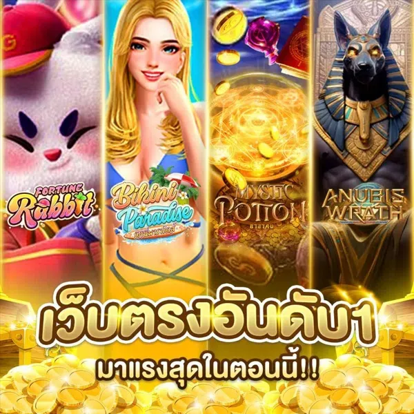 six 6 club เครดิตฟรี